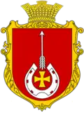 Герб