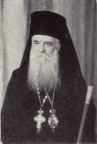 Епископ Кесарий