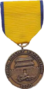 Изображение награды