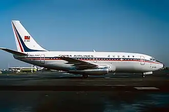 Разбившийся самолёт за 2 года и 10 месяцев до катастрофы