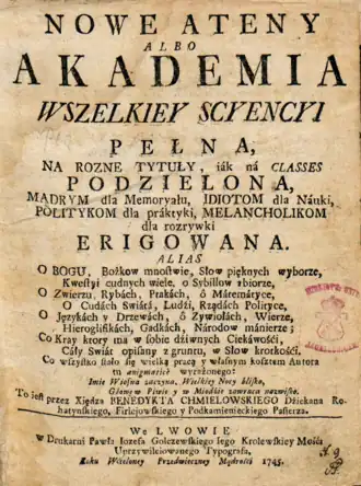 Титульная страница энциклопедии «Новые Афины» 1745 г.