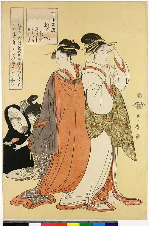 Куртизанка Орихаэ одевается с помощью прислужниц. Гравюра Китагавы Утамаро, 1793 год. На Орихаэ широкий пояс с узором сэйгайха и драконами