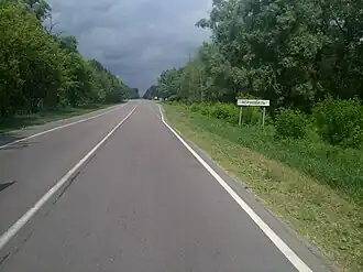 Выезд из города