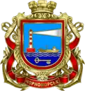 Герб[вд]