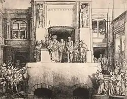 VII состояние