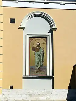 Святой Иоанн Предтеча, фреска