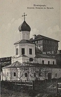 Церковь Покрова Богородицы у Покровской башни (до 1917 г.)