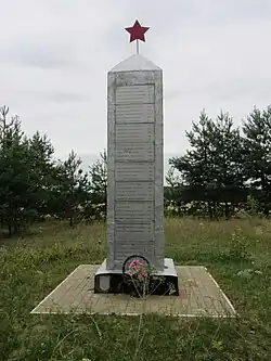 Обелиск землякам, которые погибли в Великой Отечественной войне