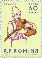 Румынская марка