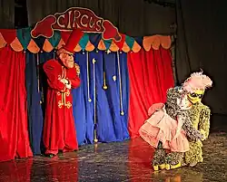 «Циркус Мутабор»