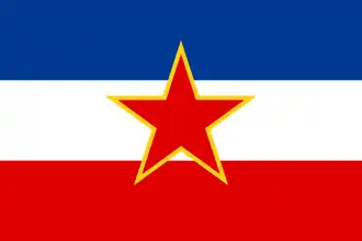 Флаг Югославии