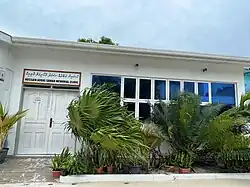 Поликлиника