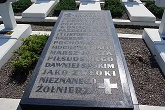 На Кладбище Львовских Орлят