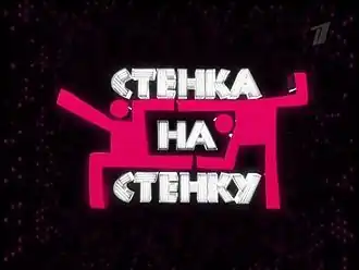 Заставка шоу