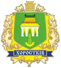 Герб[вд]