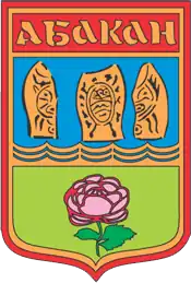 ГербГерб города Абакан | Геральдика.руГерб Абакана