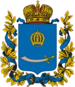 Герб