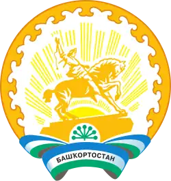 Башкортостан