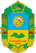 Герб[вд]