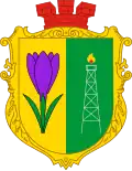 Герб