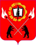 Герб