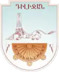 Герб