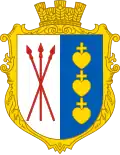 Герб
