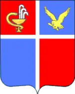 Герб Ессентуков, утверждённый 3 апреля 2002 года.