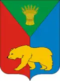 Герб
