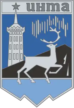 Герб Инты