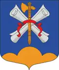 Герб