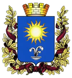 Герб Кисловодска, утверждённый 27 июля 2012 года