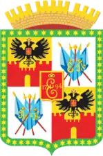 Герб 1999 года.