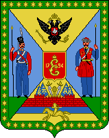 Неутверждённый проект герба Екатеринодара 20 декабря 1843 года.