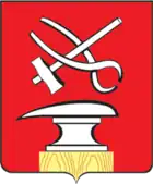 Герб