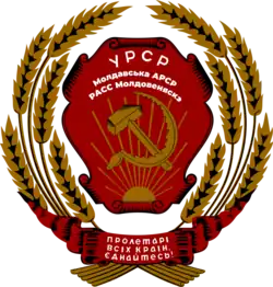 Молдавская АССР (1938-1940)