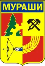 Герб