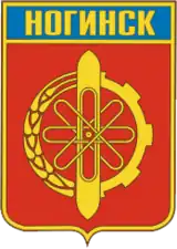 Герб 1988 года