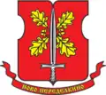 Герб