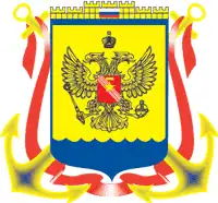 Герб (1994)