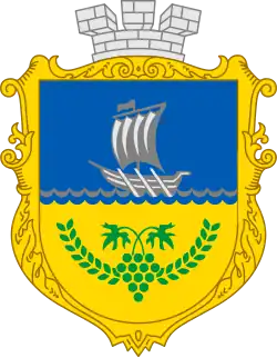 Герб