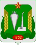 Герб