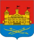 Герб