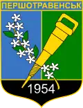 Герб