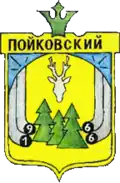 Герб
