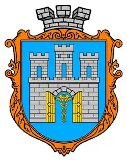 Герб Равы-Русской