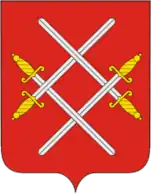 Герб