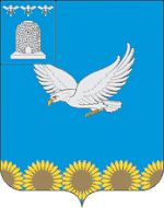 Герб Ржаксинского района