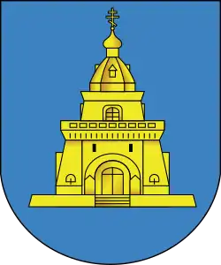 Герб