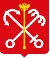Герб Санкт-Петербурга